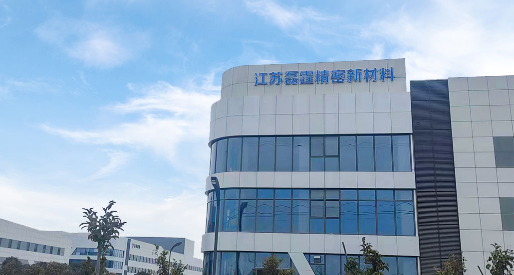 Jiangsu Leiting Precision New Materials Co, Ltd