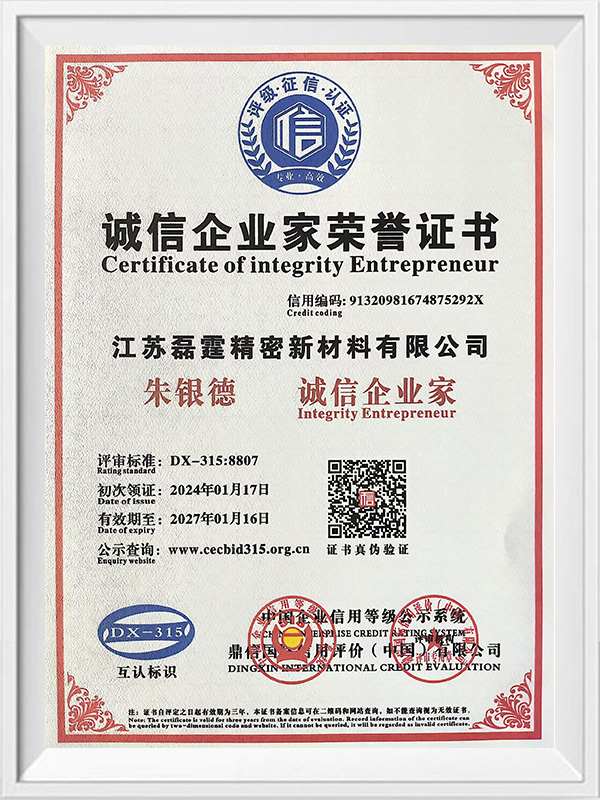 Jiangsu Leiting Precision New Materials Co, Ltd